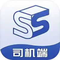 找砂石司机端