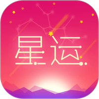 每日星座运势