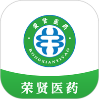荣贤医药