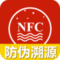 茅台镇酒防伪溯源