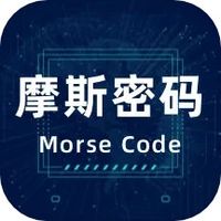 摩斯电码