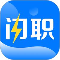 闪职网