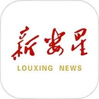新娄星