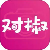 对椒约拍