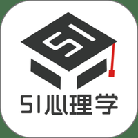51心理学院
