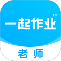 一起小学老师端