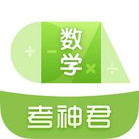 高中数学君