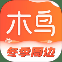 木鸟短租