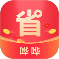 哗哗省钱