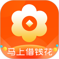 马上借钱花