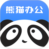 熊猫办公