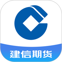 建信期货