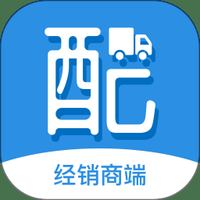 众享共配经销商
