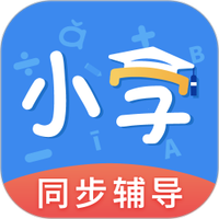 小学课本同步辅导