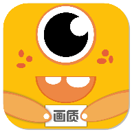 橘子画质助手