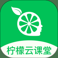 柠檬会计学院