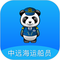 中远海运船员