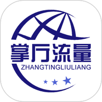 掌厅流量