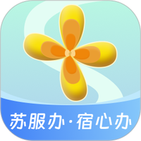 宿心办