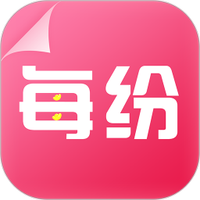 每纷