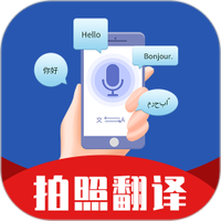PDF扫描翻译全能王