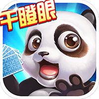 干瞪眼