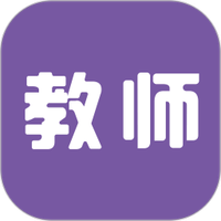 教师招聘考试