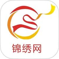 锦绣网