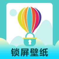 锁屏壁纸