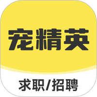 宠精英安卓下载