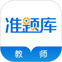 教师资格准题库app