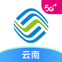 中国移动云南网上营业厅免费