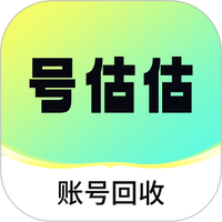 号估估下载