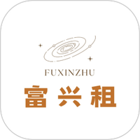 富兴租app