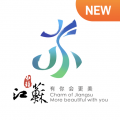 智慧文旅