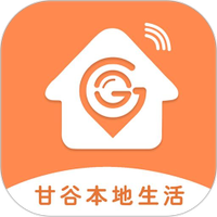 甘谷本地生活app