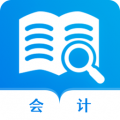 会计师题库宝典app下载免费
