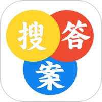 大学答案软件下载