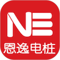 恩逸电桩最新恩逸电桩