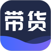 带货全能王app