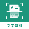 合同扫描王下载