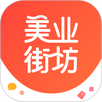 美业街坊下载