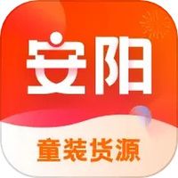 安阳童装货源网官方下载