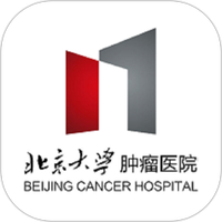北大肿瘤医院安装下载