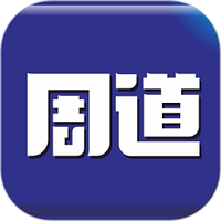 周口周道客户端