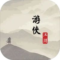 游侠江湖正版下载安装