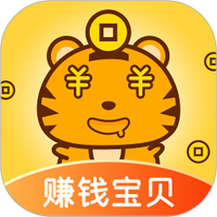赚钱宝贝免费版app