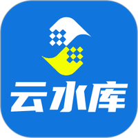云水库手机最新版下载