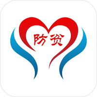 重庆渝防贫官方下载