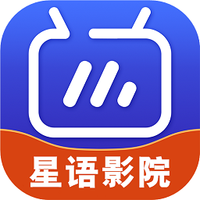 星语影院盒子版下载